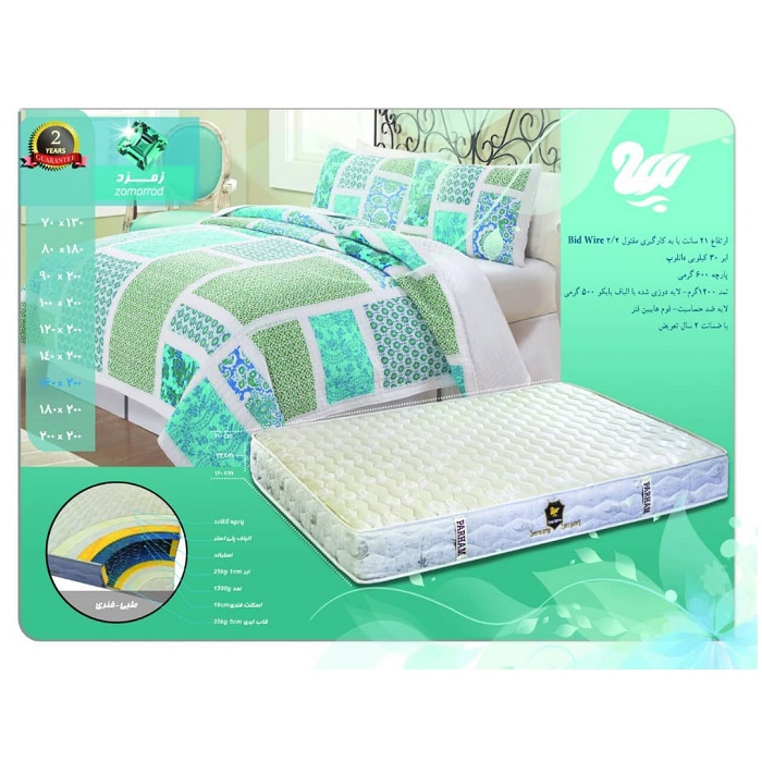 تشک فنری لایه دوزی شده زمرد